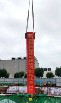 唐槐路城市智慧停車場(chǎng)項(xiàng)目首吊順利完成，云計(jì)算裝備技術(shù)服務(wù)賦能現(xiàn)代城市建設(shè)